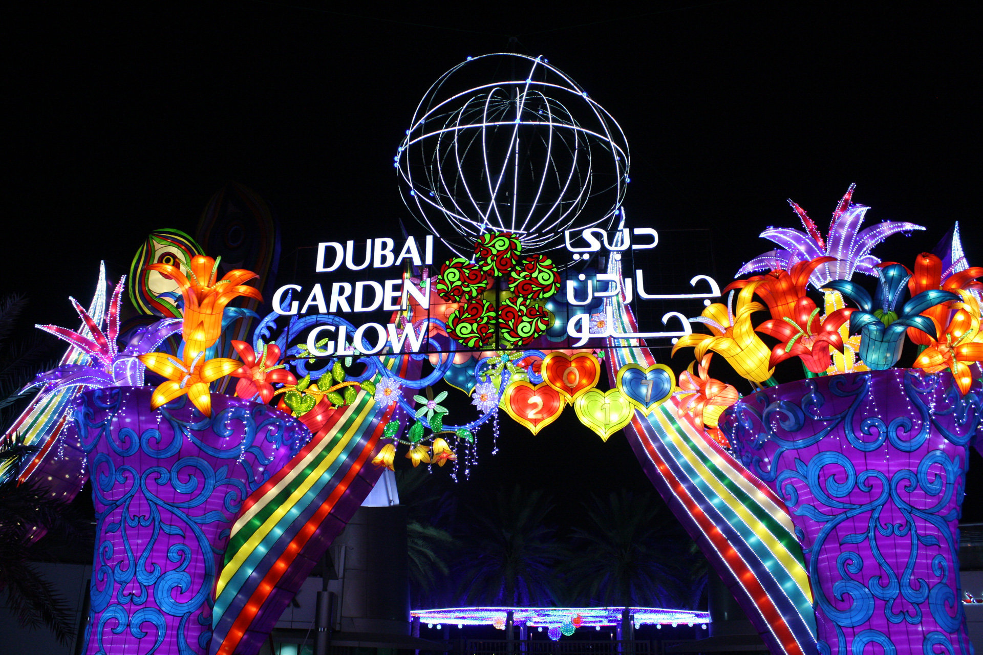 dubaigardenglow.jpg